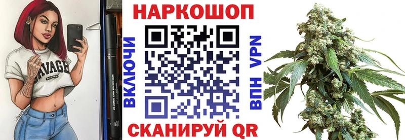Виды наркоты Кудрово Бошки Шишки A PVP COCAIN ГАШИШ Меф
