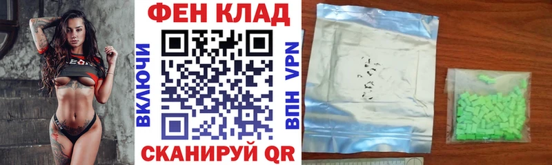 АМФ Розовый  даркнет состав  Кудрово 