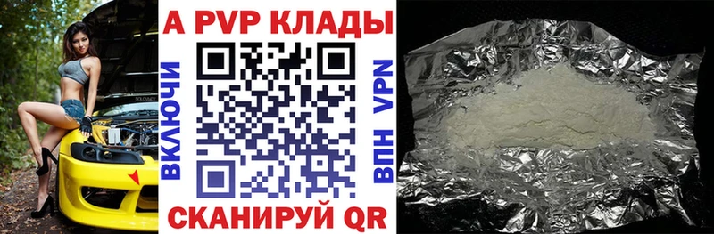 A-PVP СК КРИС  Кудрово 