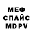 МЕТАДОН VHQ TryinaD