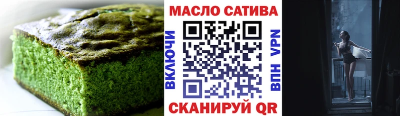 Canna-Cookies конопля  Кудрово 