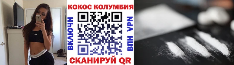 купить  сайты  Кудрово  КОКАИН 97% 