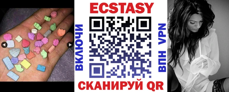 blacksprut онион закладка Кудрово Экстази MDMA