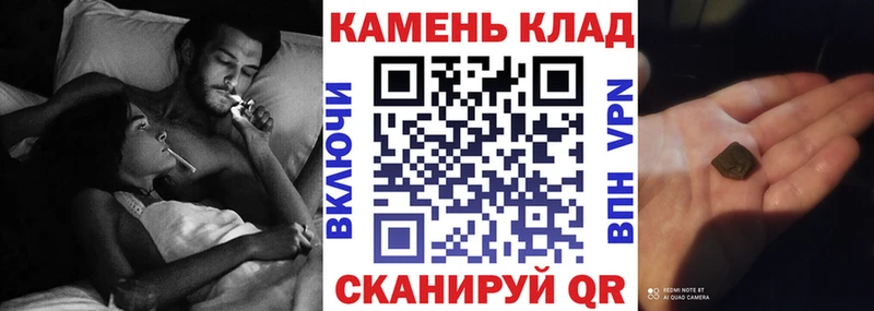 где можно купить Кудрово Гашиш гашик