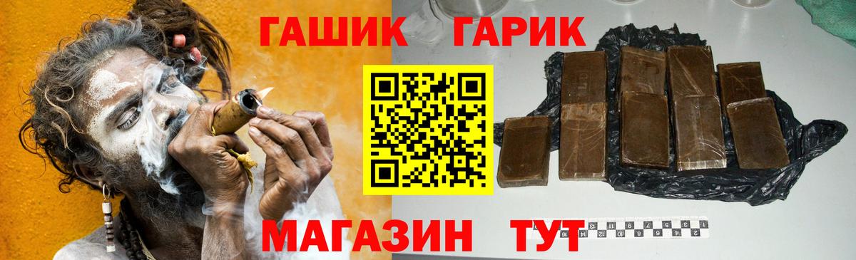 ГАШИШ Изолятор  Вход с VPN  Кудрово 