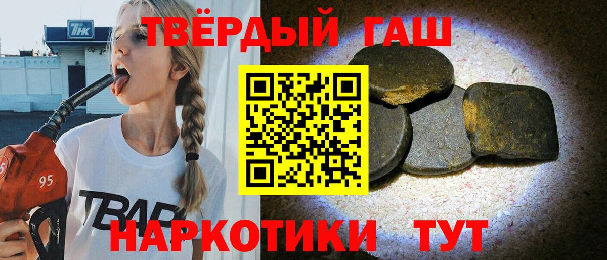 ГАШИШ Ice-O-Lator Кудрово
