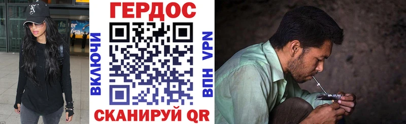 ГЕРОИН Heroin  магазин продажи наркотиков  Кудрово 