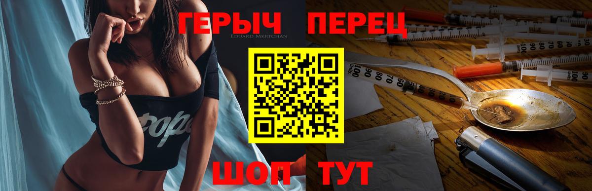 Героин VHQ Кудрово