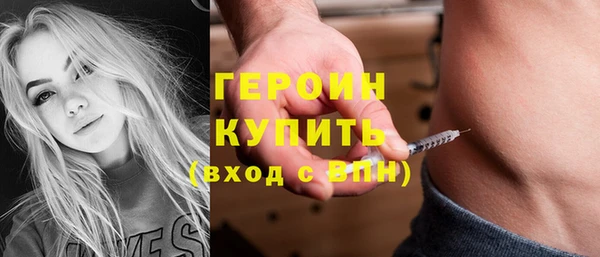 MDMA Premium VHQ Красноперекопск