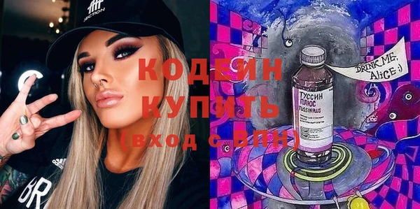 тгк Покровск