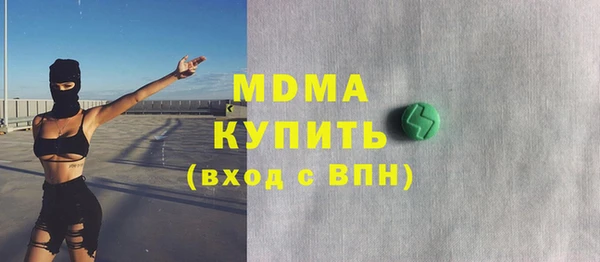MDMA Premium VHQ Красноперекопск