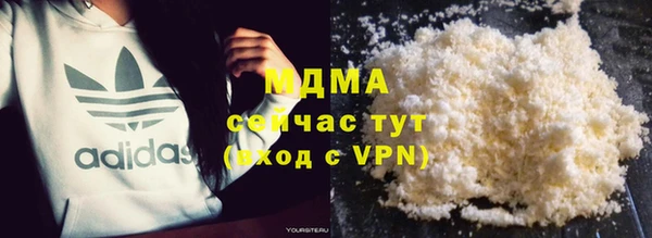 MDMA Premium VHQ Красноперекопск