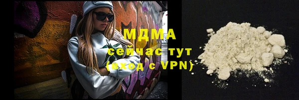 мескалин Кулебаки