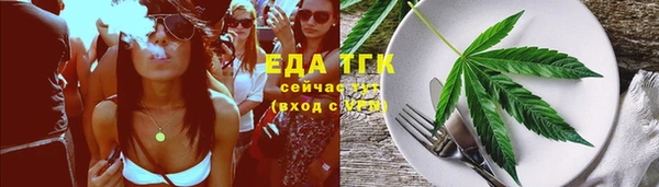 MDMA Premium VHQ Красноперекопск