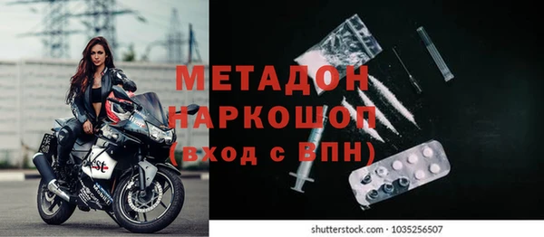 меф Краснослободск