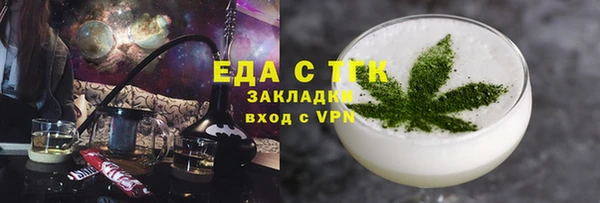 стафф Коряжма