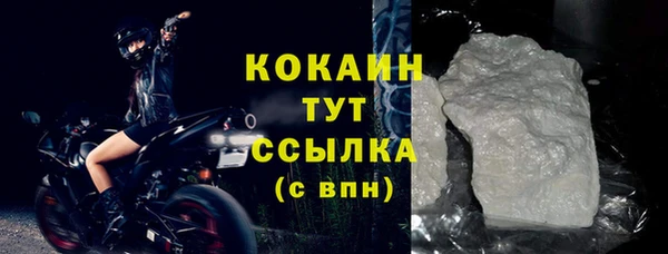 мескалин Кулебаки