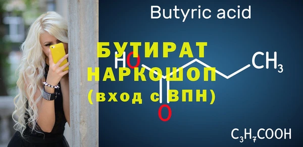 меф Краснослободск