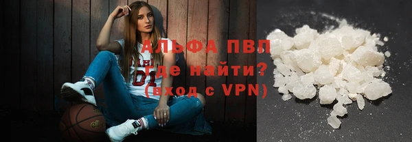MDMA Premium VHQ Красноперекопск