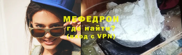 меф Краснослободск