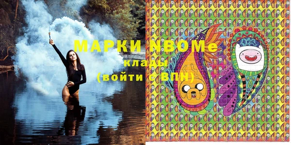 тгк Покровск