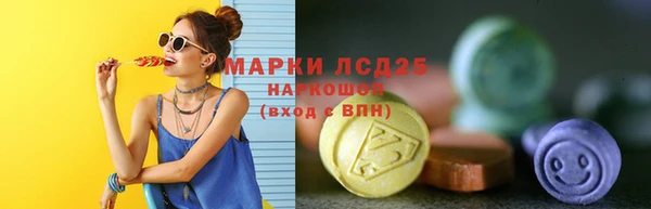 меф Краснослободск