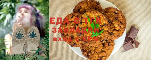 меф Краснослободск