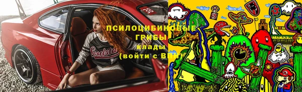 меф Краснослободск