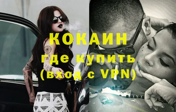 MDMA Premium VHQ Красноперекопск