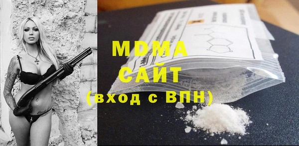MDMA Premium VHQ Красноперекопск