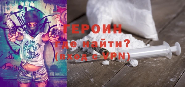 спайс Краснотурьинск