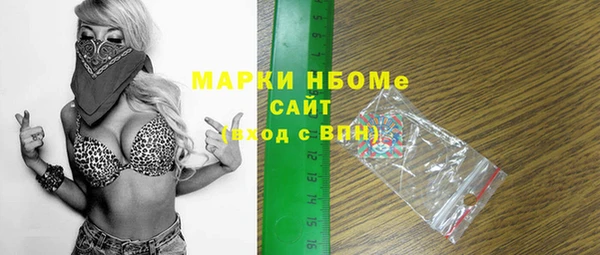 меф Краснослободск