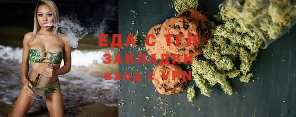 спайс Краснотурьинск