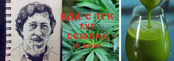 MDMA Premium VHQ Красноперекопск