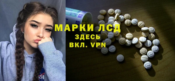 MDMA Premium VHQ Красноперекопск