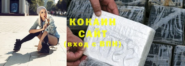 спайс Краснотурьинск