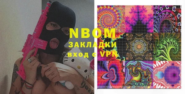 стафф Коряжма