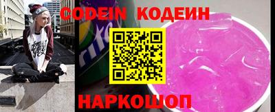 прущие грибы Краснодар