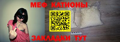 прущий лед Краснокаменск
