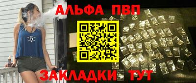 прущие грибы Краснодар