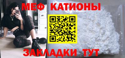 прущий лед Краснокаменск