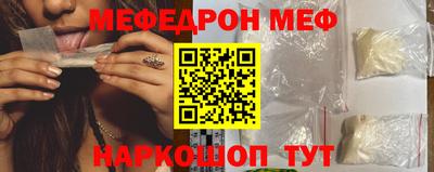 прущие грибы Краснодар