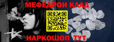 прущий лед Краснокаменск