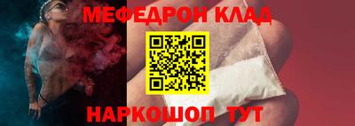 прущие грибы Краснодар