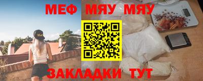 прущий лед Краснокаменск
