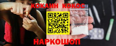 прущий лед Краснокаменск