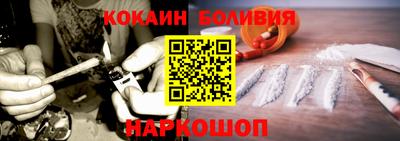 прущий лед Краснокаменск