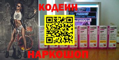 прущий лед Краснокаменск