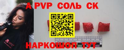 прущие грибы Краснодар