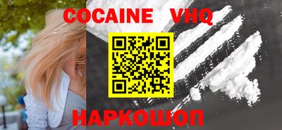 прущий лед Краснокаменск
